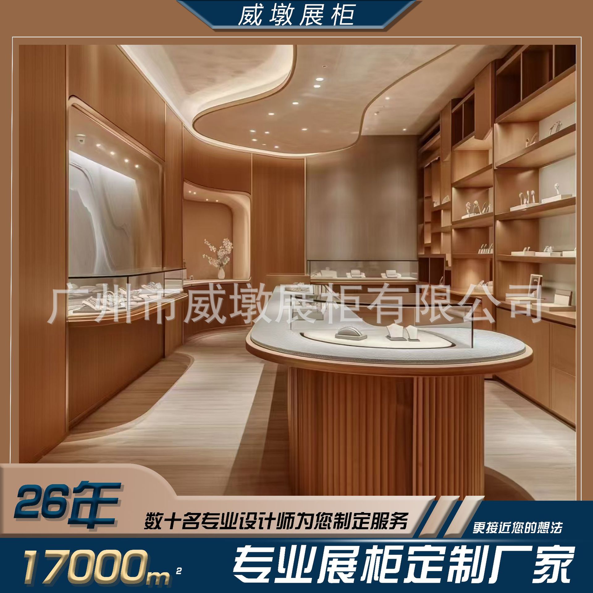 定制中高端不锈钢超白钢化玻璃圆形弧形直柜珠宝黄金手表展示柜台