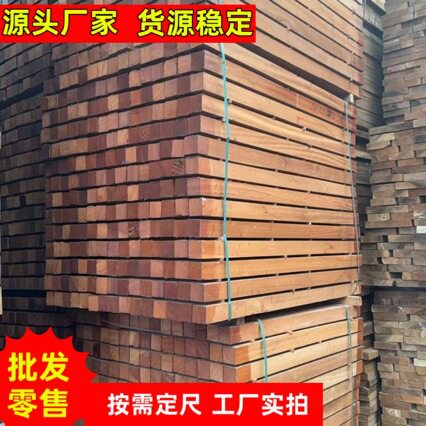 印尼菠萝格防腐木圆柱原木木方古长廊立柱户外实木料建筑门头木条