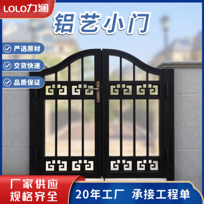 铝艺小门铝合金别墅庭院小门双开门小区花园围栏门别墅移门侧门