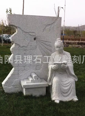 汉白玉石雕人物 凿壁借光 校园雕塑寓言故事励志景观小品摆件