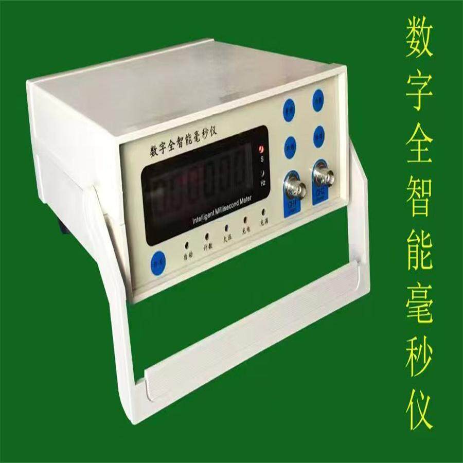 智能数字电秒表 毫秒仪  电秒表