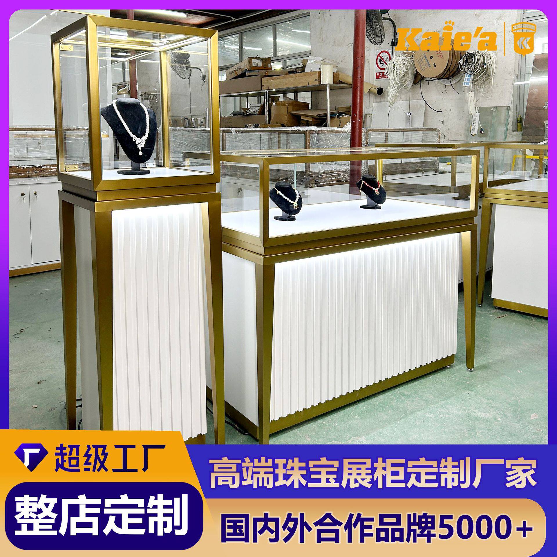 不锈钢珠宝柜台展柜高级感立式高柜黄金钻石饰品玻璃展示柜定制