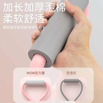 8字拉力器女开背健身拉伸带弹力带锻练器材家用开肩练背瑜伽神器