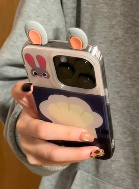 耳朵拼色兔子爪印适用iPhone16promax白色大孔IMD苹果15/14/13防摔手机壳华为mate70vivo小米14红米k70oppo软