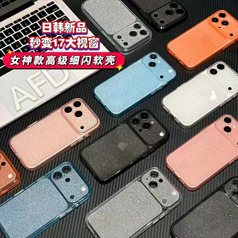 ins细闪星钻壳适用于17苹果17/16promax手机壳iPhone15PRO精孔13pro/12苹果14promax软套13简约16Plus个性15