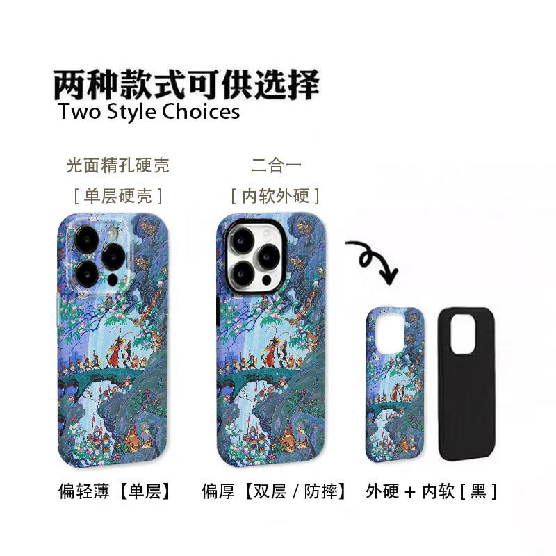花果山美猴王适用17苹果/华为/小米/vivo/oppo菲林二合一手机壳iPhone17air/16promax硬壳15小米17PROMAX防摔