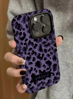 紫底lucky豹纹适用苹果16promax/15promax/17promax/17菲林二合一手机壳华为p70/mate60vivooppo小米15pc硬壳