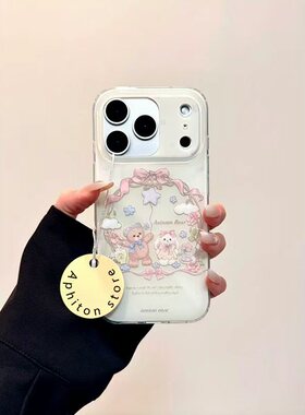 花园小熊小兔适用于iPhone17promax白色大孔IMD苹果16/15/14手机壳华为mate70vivo小米15红米k70oppo硬背软边