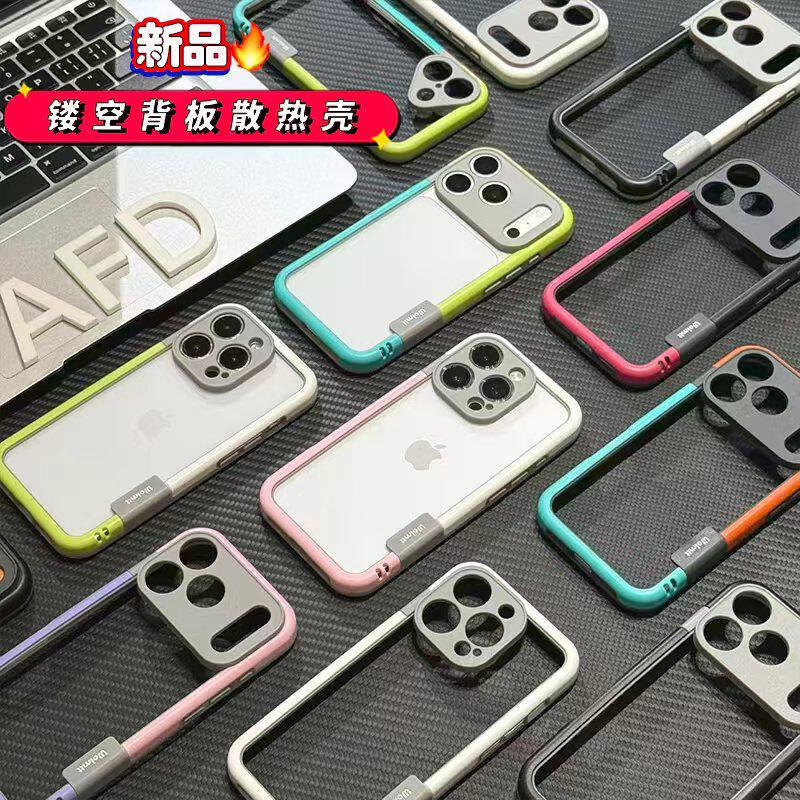 韩式肤感双色全包边框适用于17苹果17/16promax手机壳iPhone15PRO13pro/15个性苹果14promax软套13卡通16Plus