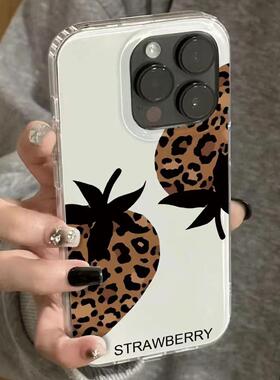 豹纹草莓适用于17苹果/华为/小米/vivo/oppo手机壳iPhone17Air/16Plus/15Pro/14/13白色imd小米15红米K80复古