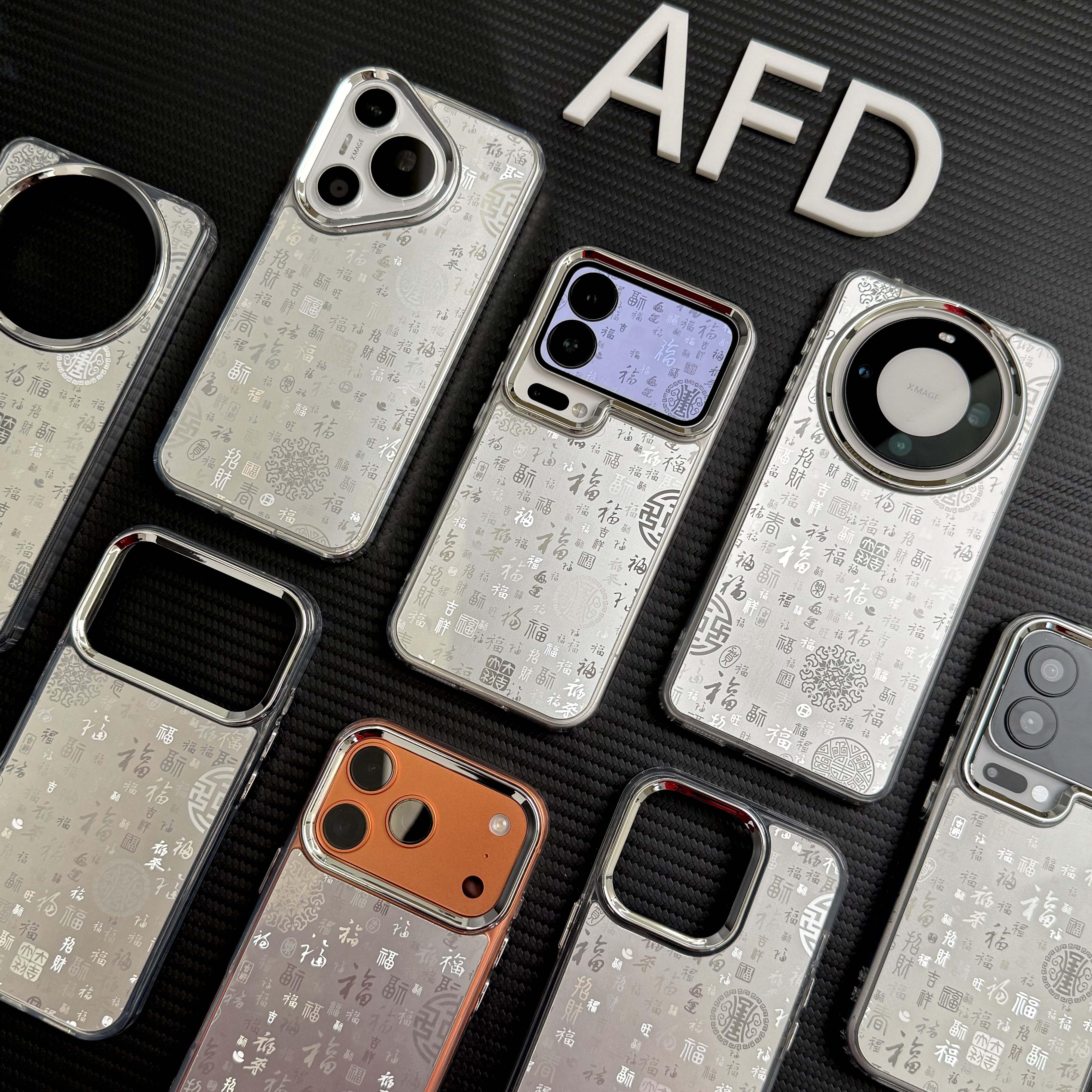 国风百福图适用苹果/华为/小米/vivo/oppo/iPhone17promax/16plus/15pro/14/13亚克力银色镜面全包精孔手机壳