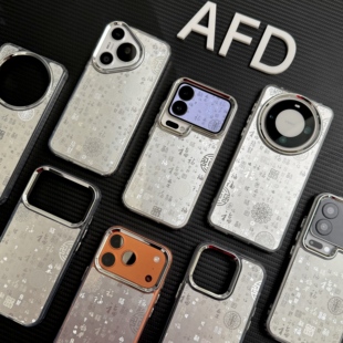 国风百福图适用苹果/华为/小米/vivo/oppo/iPhone17promax/16plus/15pro/14/13亚克力银色镜面全包精孔手机壳