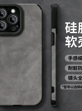 灰色简约瞳眼翻毛皮适用于iPhone17/16/15promax苹果14手机壳P70华为Mate60pro新款vivo小米15oppo红米K70套