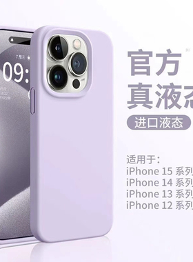 韩系ins简约纯色糯米壳适用于苹果15/16promax手机壳iPhone11新款13pro/12磨砂14promax肤感16PRO保护套15pm