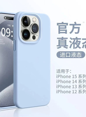 网红简约ins糯米壳适用苹果16/15promax手机壳iPhone14plus全包边款13pro创意个性12pro多色时尚11纯色保护套