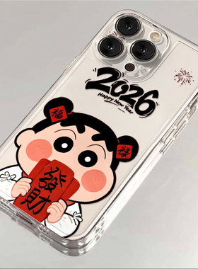 2026福禄小新适用于17苹果/华为/小米/vivo/oppo太空手机壳iPhone17promax/16/15小米17PROmate70/pura70防摔