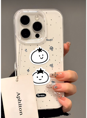 泼墨线条小番茄适用iPhone17promax白色大孔IMD苹果16/15/14手机壳华为mate70vivo小米15红米k70oppo硬背软边