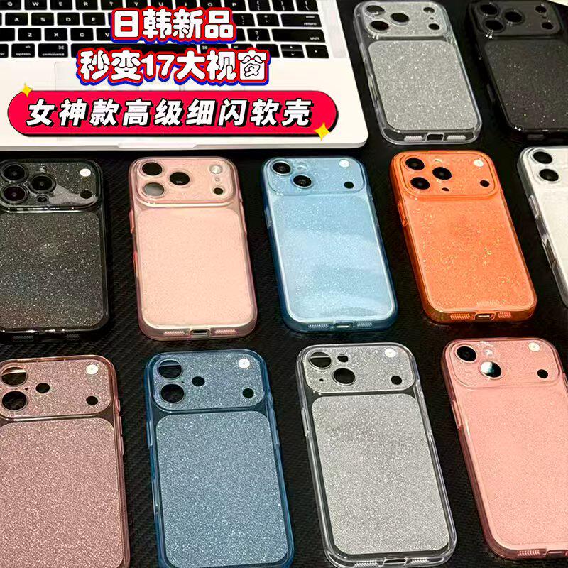 韩风细闪星钻壳适用于17苹果17/16promax手机壳iPhone15PRO精孔13pro/12苹果14promax软套13简约16Plus个性15