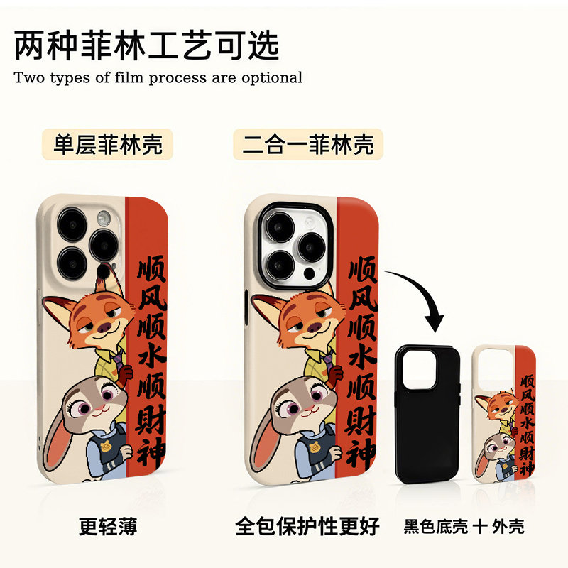 顺财神迪克适用17苹果/华为/小米/vivo/oppo菲林二合一手机壳iPhone17air/16promax硬壳苹果15小米17防摔壳