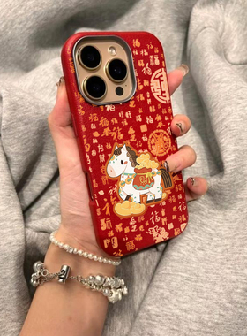 橙色百福小马适用苹果17promax/16pro/15plus/14金属框皮纹手机壳iPhone13小众12promax新款11个性ip17pro套