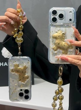 滴胶马上有钱挂链适用于17苹果17promax/16plus手机壳iPhone15pro/14/13新款ip17Air个性12/11保护套