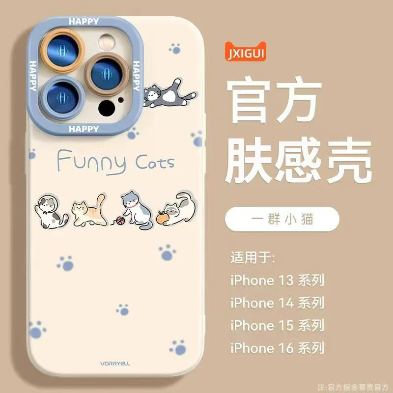 趣味一排小猫适用于苹果17/16promax天使眼手机软壳iPhone15PRO新款13pro/12卡通14promax硅胶15Plus软壳11套