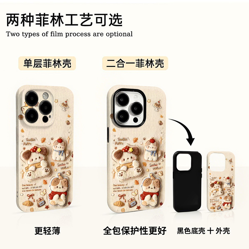 仿绒冬季小狗适用17苹果/华为/小米/vivo/oppo菲林二合一手机壳iPhone17air/16promax硬壳苹果15小米17保护套