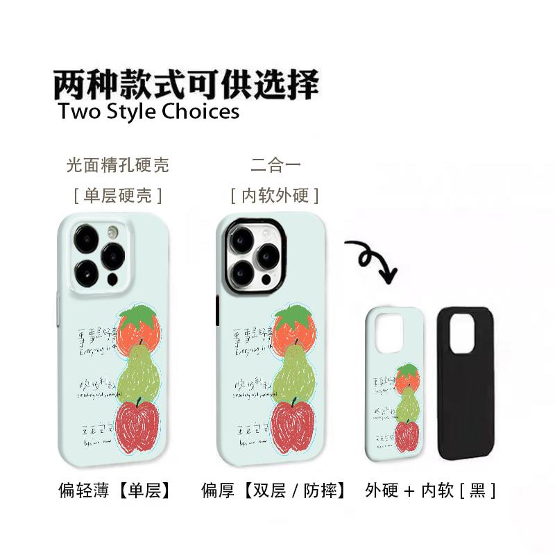 柿柿顺梨苹安适用17苹果/华为/小米/vivo/oppo菲林二合一手机壳iPhone17air/16promax硬壳15小米17PRO防摔壳