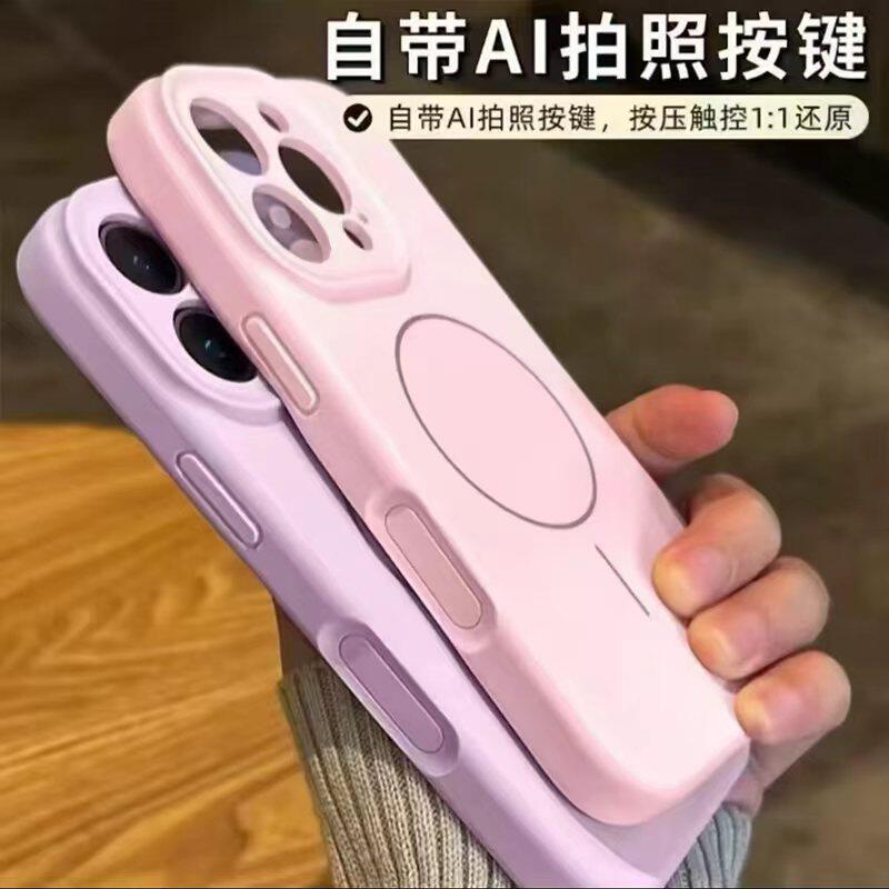 适用iPhone17promax手机壳苹果16pro/15promax/14精孔液态磁吸iPhone13/12全包摄像头11简约纯色苹果14promax
