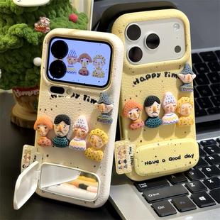 华为 12个性 小米 oppo皮革纹手机壳iPhone17防摔壳13pro 14promax套16 vivo 趣味五个小人标签支架适用于苹果