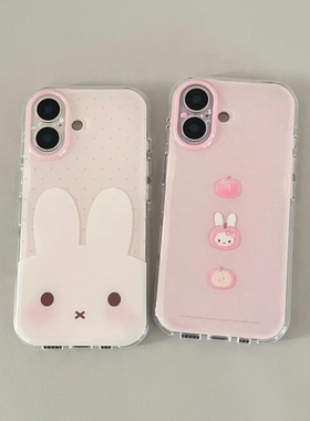 大脸萌米菲兔适用iPhone16promax白色大孔IMD苹果15/14/13防摔手机壳华为mate70vivo小米14红米k70oppo保护套