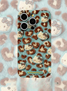 仿绒蓝色kt豹纹适用于17苹果/华为/vivo/小米/oppo手机壳iPhone17promax/16菲林ip15/14/13/12小米17Mate70套