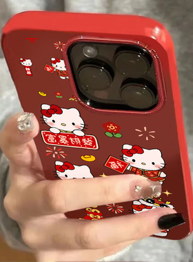春联kitty酱适用苹果17promax/16pro/15plus/14果冻酒红手机壳iPhone13小众12promax新款11个性ip17pro防摔壳