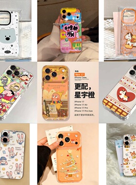 班港风趣味卡通适用华为mate70/p60pro手机壳荣耀200透明vivoS20小米15红米note14硅胶OPPOreno13/12/11防摔