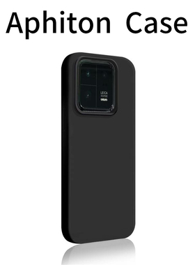 黑色糯米壳适用于小米17PROMAX肤感大孔小米15PRO/14手机壳红米K80/K70纯色简约红米NOTE15/14/13保护套