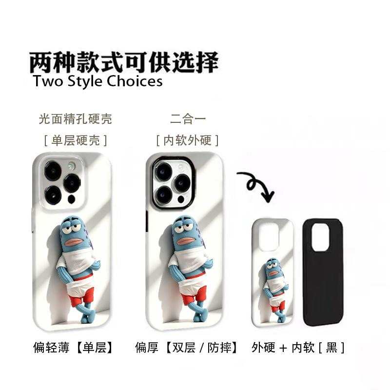 生无可恋适用17苹果/华为/小米/vivo/oppo菲林二合一手机壳iPhone17air/16promax硬壳15小米17PROMAX保护套