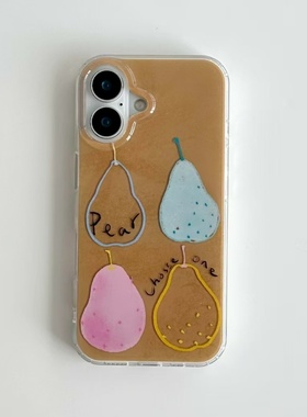 棕底多样梨适用于17苹果/华为/小米/vivo/oppo手机壳iPhone17Air/16Plus/15Pro/14白色imd小米15红米K80防摔