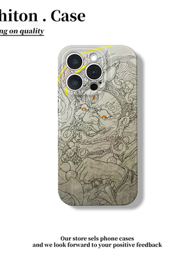 神话大黑天适用于17苹果/华为/vivo/小米/oppo手机壳iPhone17pro/16菲林硬壳ip15Plus保护套Mate70小米1514