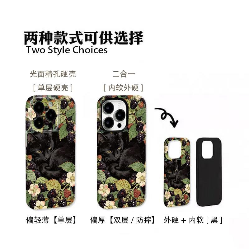 趣味黑莓黑猫适用17苹果/华为/小米/vivo/oppo菲林二合一手机壳iPhone17air/16promax硬壳15小米17PRO防摔壳