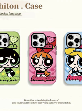 飞天小女警适用于17苹果/华为/小米/vivo/oppo菲林二合一手机壳iPhone17/16promax卡通ip15pro创意pura70硬套