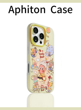 勺子星星人适用于苹果17Air/16promax手机壳iPhone15pro/14/13肤感果冻ip12promax二合一16Plus新款11保护套