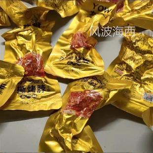 烤脖黑鴨味手撕麻辣鹵味雞脖解饞非鴨脖香辣休閑零食小吃