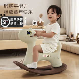 宝宝摇马婴儿家用摇摇马儿童平衡加大木马防摔摇摇乐玩具周岁礼物