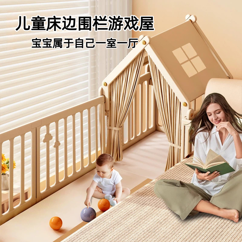 淘尼屋游戏围栏防护栏婴儿童宝宝床边客厅室内地上爬爬垫围栏一体,玩具/童车/益智/积木/模型,游戏围栏,淘宝优惠券,粉丝福利购,淘宝优惠卷