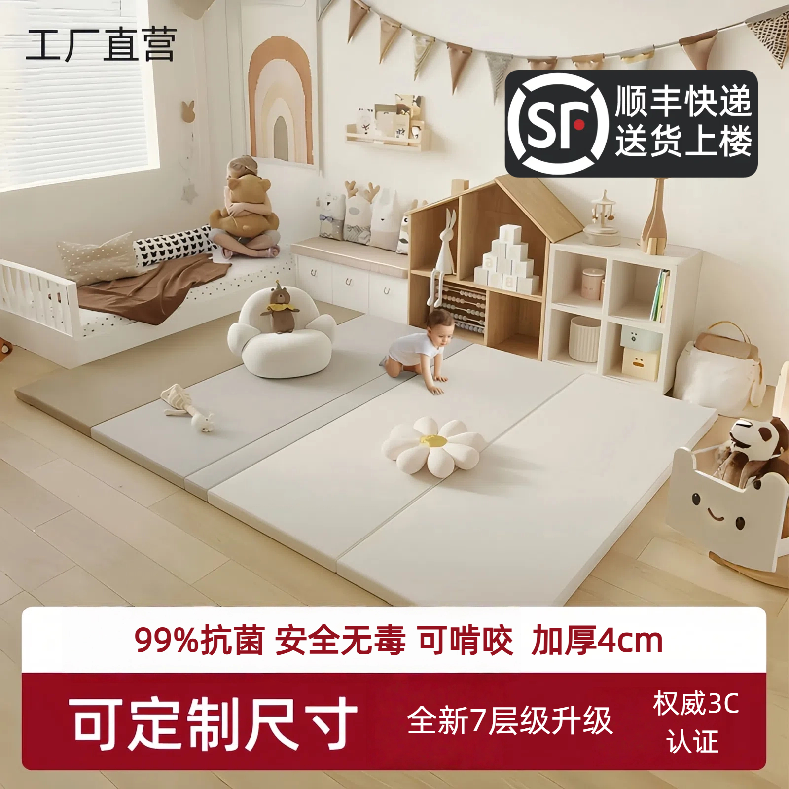 淘尼屋宝宝爬爬垫加厚爬行垫