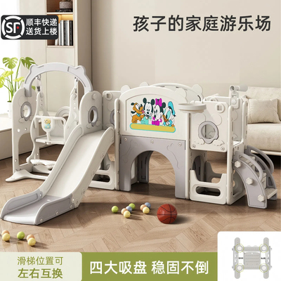 儿童滑滑梯室内家用多功能玩具