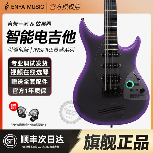 随时练习演出，效果音响二合一