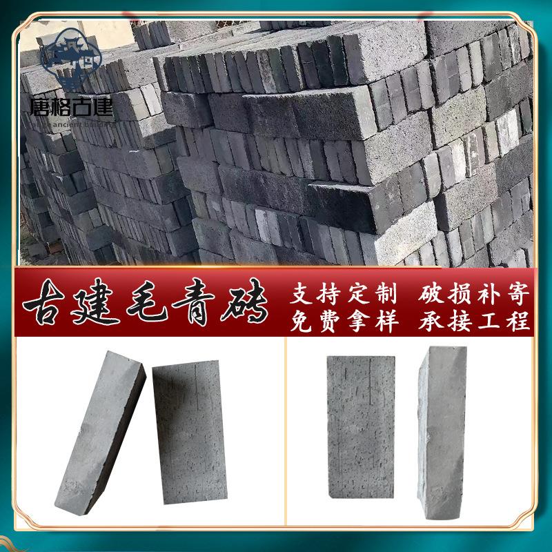 仿古青砖95工程铺地方砖庭院广场中式建筑粘土砖室外砌墙青砖