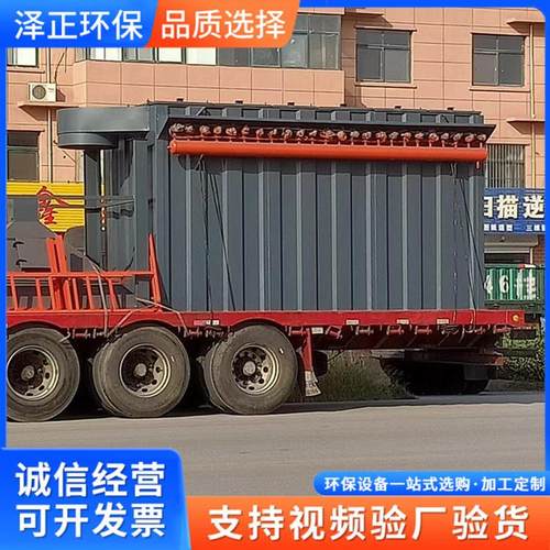 锅炉布袋除尘器工业粉尘木屑集尘装置水泥仓顶除尘器除尘效率高