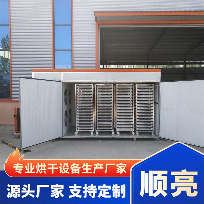 空气能烘干机挂面米线粉条全套烘干房全自动面条箱式干燥设备